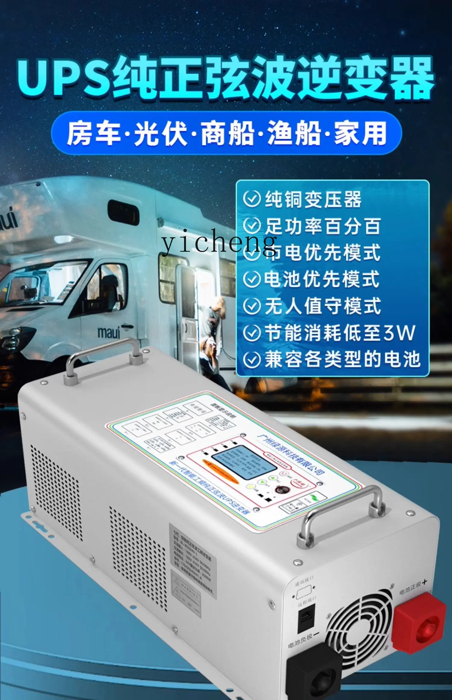 Inversor de Onda Senoidal Pura - Power Inverter avaliação e preço